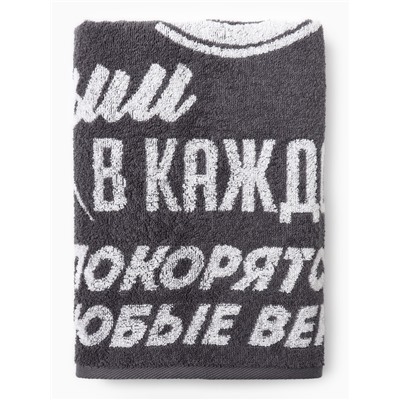 Полотенце махровое Этель «Больших побед», 70×130 см, 100% хлопок, 420 г/м², серое