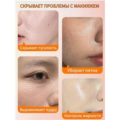 Маска #23011302