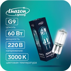 Лампа галогенная Luazon Lighting, цоколь G4, 60 Вт, 220 В, набор 10 шт