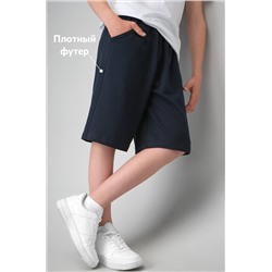 Шорты из футера для мальчика Happyfox