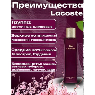 Парфюм #23344238