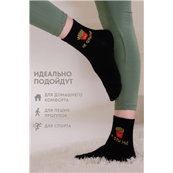 Носки Реплика детские