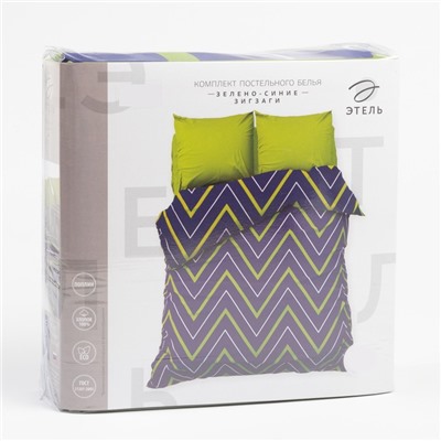 Постельное бельё 2-спальное «Этель. Зелёно-синие зигзаги», поплин