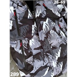 Куртка 289 серый