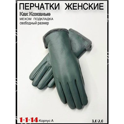 Перчатки #23058876