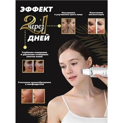 Артикул #23049391