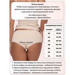 Комплект шорты WPSH/0102