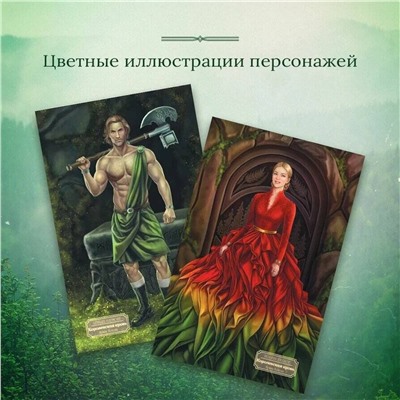 Эксмо Ирина Котова "Королевская кровь. Медвежье солнце. Темное наследие"