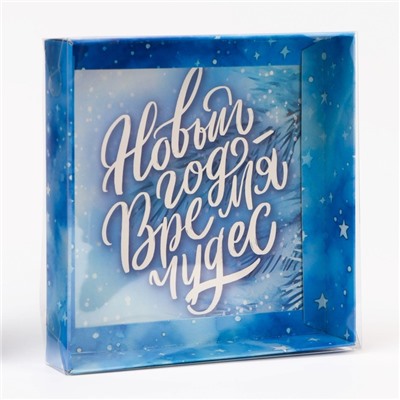 Коробка подарочная новогодняя с PVC крышкой «Новый год», 16×16×3 см