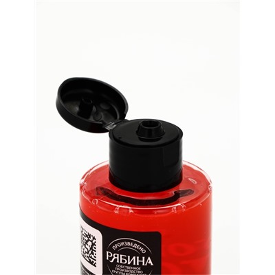 Гель для душа «Чтобы смыть этот день», аромат бабл-гам, 100 мл, BEAUTY FOX