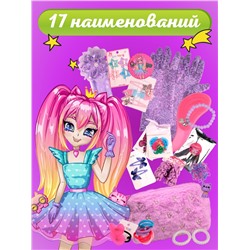 Бокс подарочный Бусинка, подарочный бокс