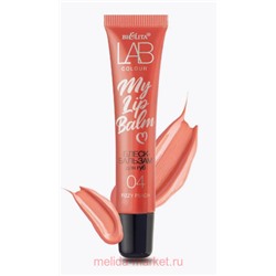 Белита Lab colour Блеск-бальзам для губ My Lipbalm тон 04 Fizzy Peach 15мл