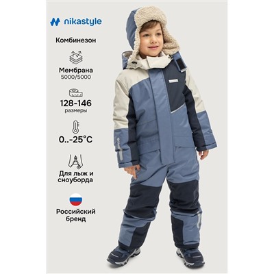 Комбинезон NIKASTYLE, 1125641