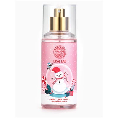 Мист для тела Happy Moments, 88 мл, аромат волшебные цветы, URAL LAB