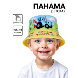 Панама детская, размер 50-52, Синий трактор