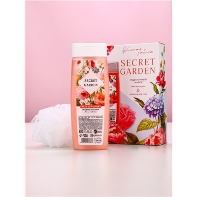 Подарочный набор SECRET GARDEN, гель для душа 250 мл и мочалка для тела, Чистое счастье