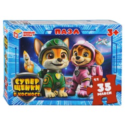 Макси-пазлы "Суперщенки в космосе" 35 деталей. 180х127х35 мм.