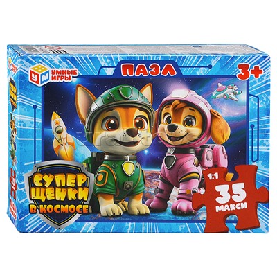 Макси-пазлы "Суперщенки в космосе" 35 деталей. 180х127х35 мм.