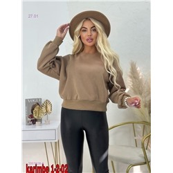 Толстовка 2057628-8