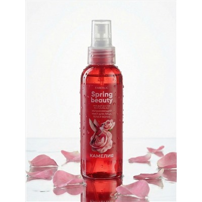Увлажняющий мист для лица, тела и волос «Камелия» Spring Beauty