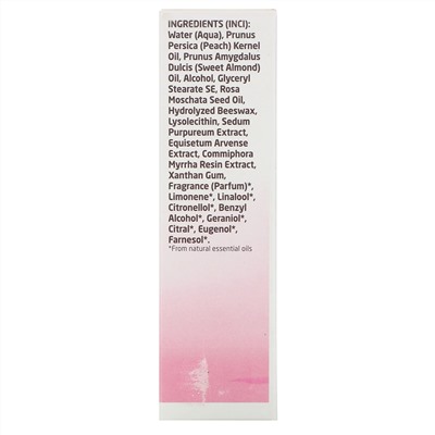Weleda, Renewing Day Cream, Wild Rose Extracts, 1.0 fl oz (30 ml)