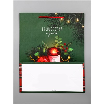 Пакет подарочный новогодний ламинированный, «Волшебства и уюта», 26×12×32 см