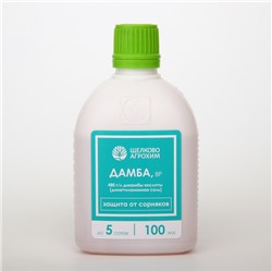 Системный послевсходовый гербицид для уничтожения сорняков Дамба ВР, 100 мл