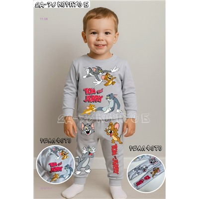 пижама 1975776-7