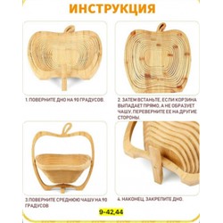 Подставка #23040972