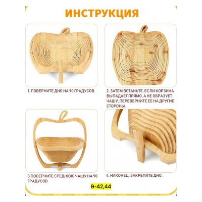 Подставка #23040972