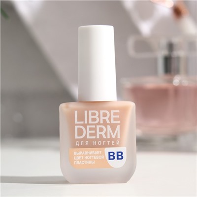 Лак для ногтей LIBREDERM ВВ выравнивает и устраняет желтизну, 10 мл