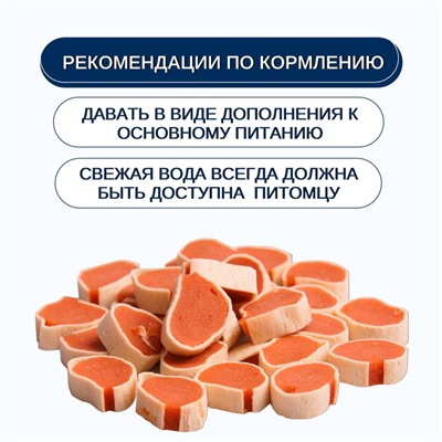 Wanpy Cat Лакомство для кошек «Суши» из курицы с треской 80 г