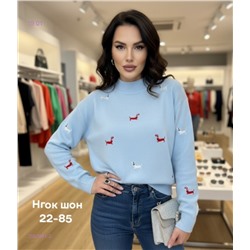 Кофта 2052881-2