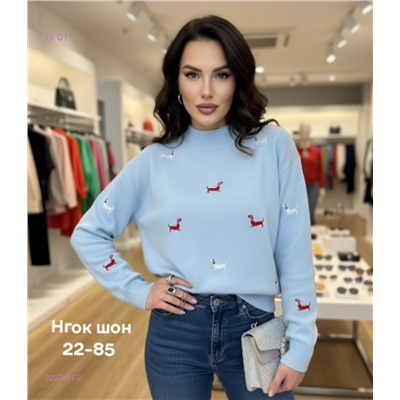 Кофта 2052881-2