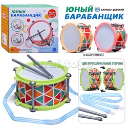 Барабан "Юный барабанщик" в коробке
