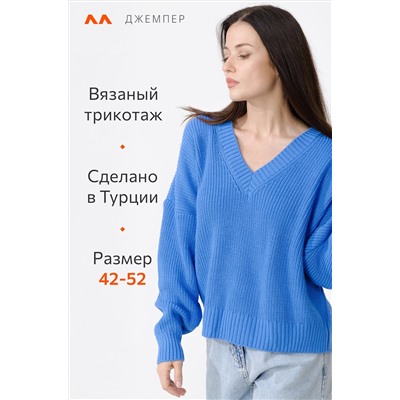 Женский вязаный джемпер оверсайз Happyfox