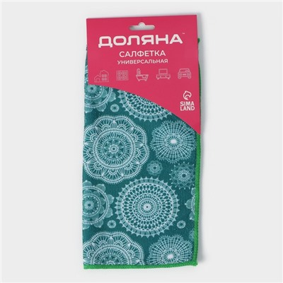 Салфетка для уборки Доляна «Восточный принт», 29×29 см, микрофибра, МИКС