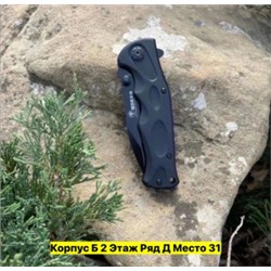 Артикул #22983857