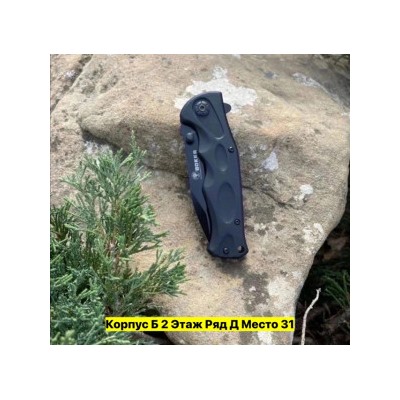 Артикул #22983857