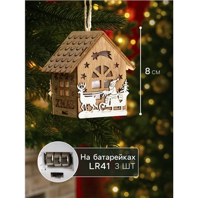 Ёлочная игрушка «Домик со снеговиком», 8×6.5×6 см, от батареек, свечение тёплое белое