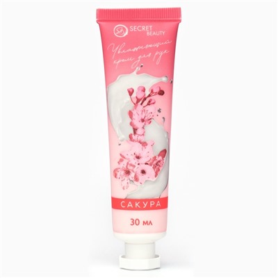 Крем для рук «Сакура» увлажняющий, 30 мл