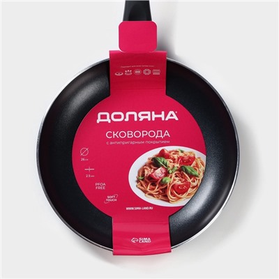 Сковорода Доляна Basic, d=26 см, пластиковая ручка, антипригарное покрытие, индукция, чёрная