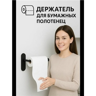 Держатель #23313482