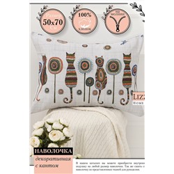 Наволочка декоративная рогожка Lizzy Home размер 50х70 см рисунок кошки НАТАЛИ, 1126688