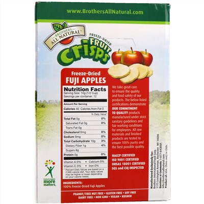 Brothers-All-Natural, Сублимированные - фруктовые чипсы, яблоки фуджи, 12 пакетиков на 1 порцию, 120 г