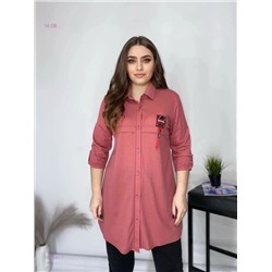 Рубашка 1977581-1