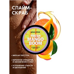 Скраб-слайм для тела Fresh mango boom, питание и увлажнение, с ароматом манго, 250 г, PICO MICO