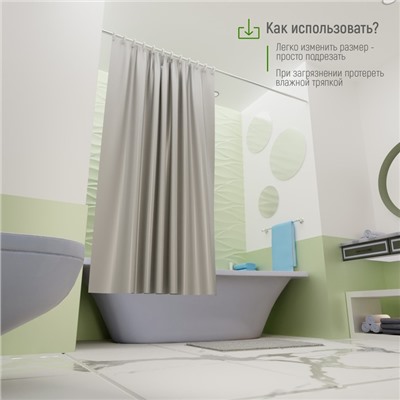 Штора для ванной с ковриком «Комфорт», штора 180×180 см, ковёр 40×60 см, серые