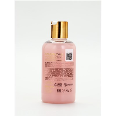 Подарочный набор Nude Mood, гель для душа, скраб для тела, бомбочка для ванны, URAL LAB