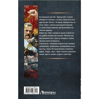 376090 АСТ Рустам Максимов "Император Владимир"